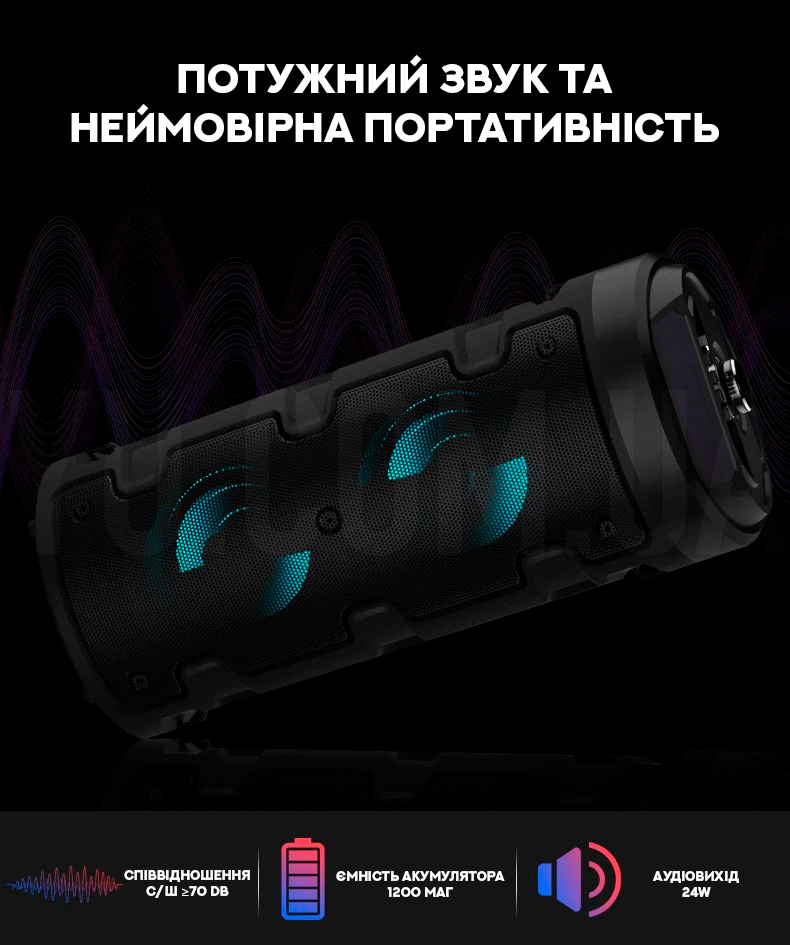Автономна акустична система Soonbox S4405 Автономна акустична система Soonbox S4405